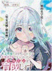漫改年代剧云端旧事海报